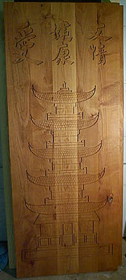 Custom Doors - Asian Motif Interior Door